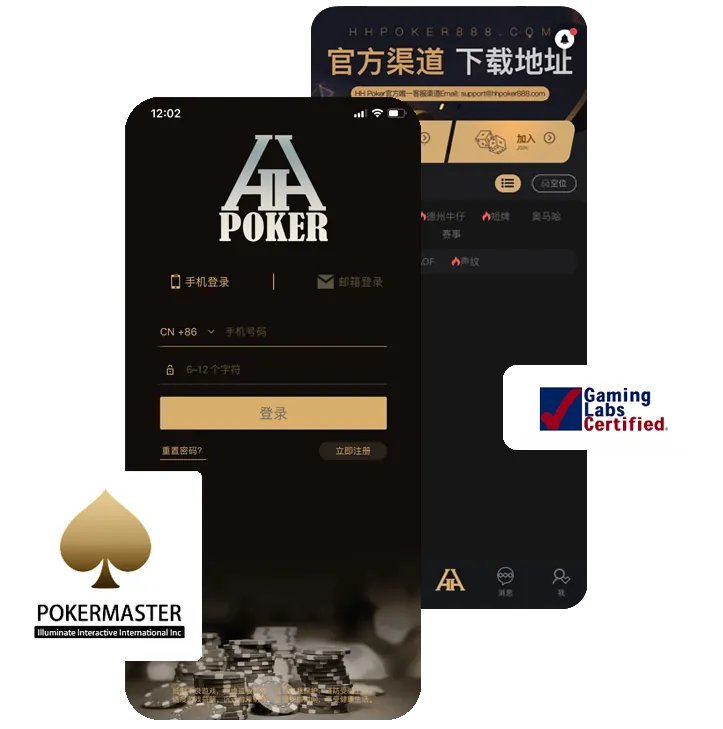德扑圈ios下载App界面预览，德州扑克俱乐部